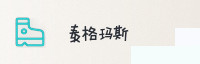 合作伙伴