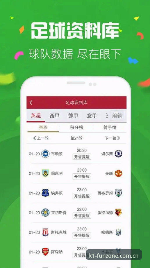 揭秘k1娱乐下载地址对比：不同渠道背后的真相与效率差异